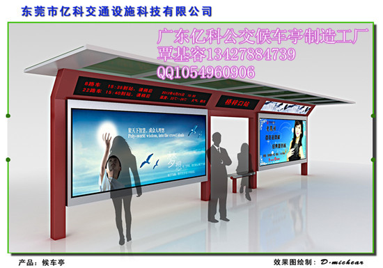 城市家具的藝術與商業價值 從公交候車亭公司、廣告燈箱尺寸到區域應用解析